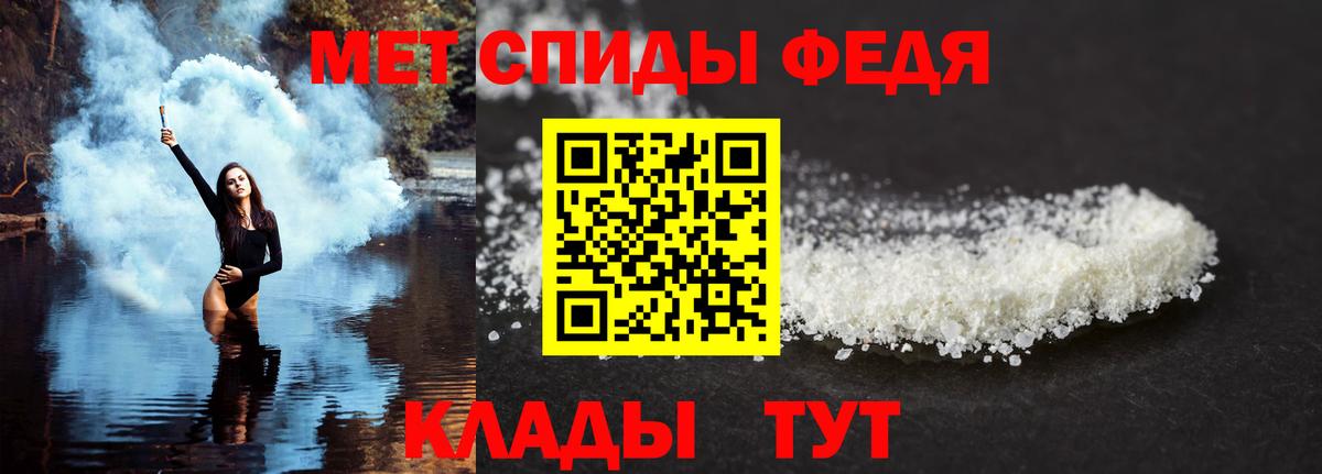 АМФЕТАМИН  АМФЕТАМИН Premium  Вход с VPN  Амфетамин  Тихвин 