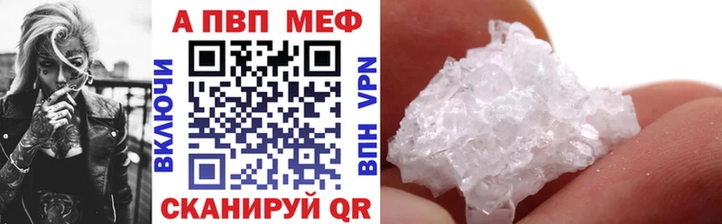 APVP VHQ Тихвин