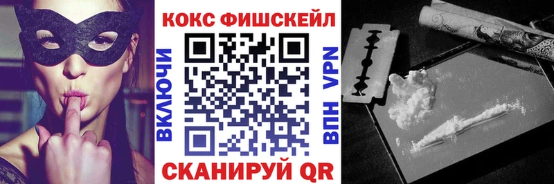 Cocaine 99%  Тихвин 