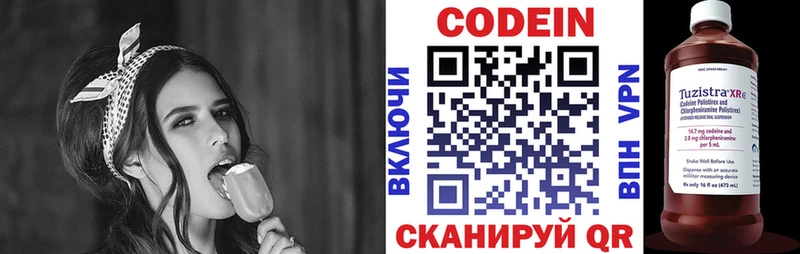 Кодеиновый сироп Lean Purple Drank  цены наркотик  Тихвин 