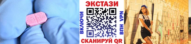 ЭКСТАЗИ 280мг где купить Тихвин