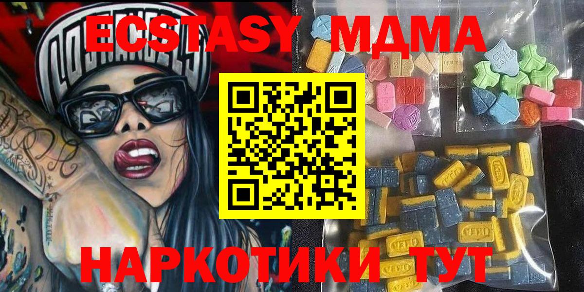 ЭКСТАЗИ бентли Тихвин