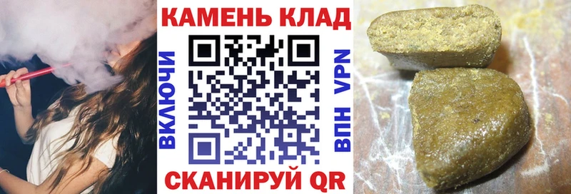 купить наркотики сайты  Тихвин  Гашиш 40% ТГК 