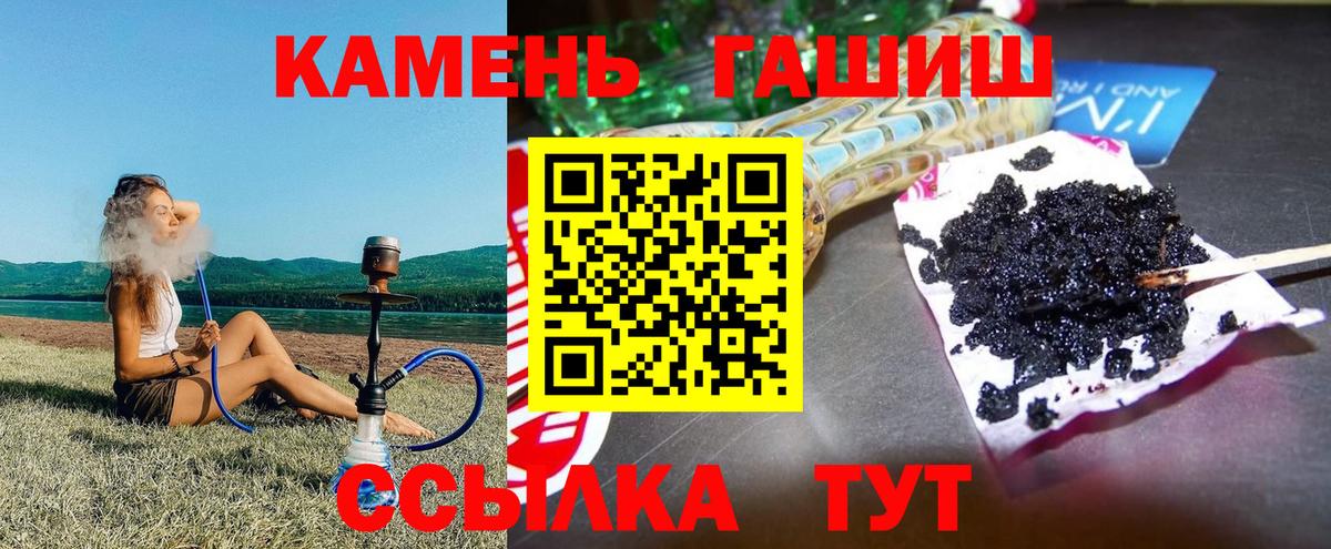 ГАШ убойный Тихвин