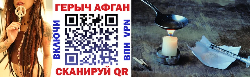 дарк нет наркотические препараты  Тихвин  Героин VHQ  закладка 