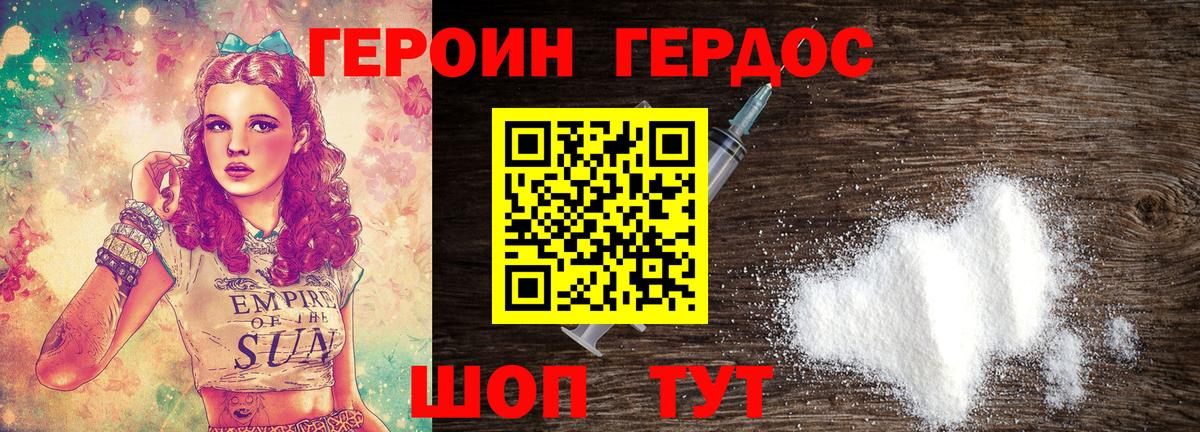 Мефедрон кристаллы  Тихвин  КОКАИН  Вход с VPN  Канабис  ГАШ 