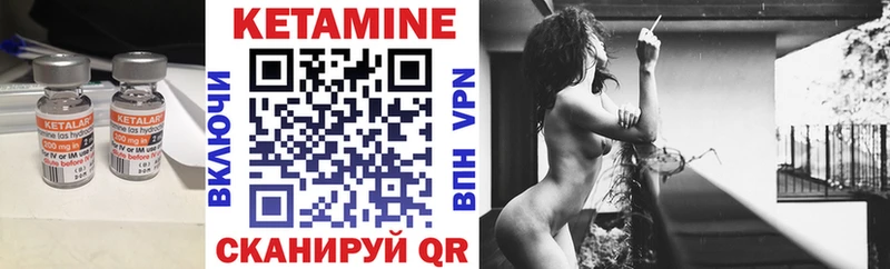 сколько стоит  Тихвин  КЕТАМИН VHQ 