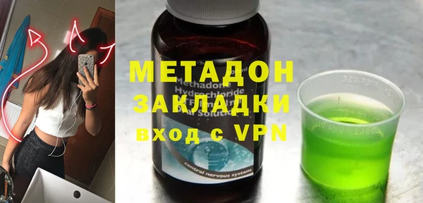 эйфоретик Алексеевка