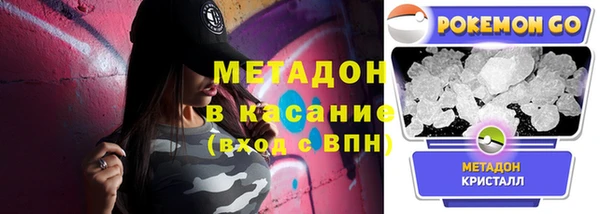 первитин Абдулино
