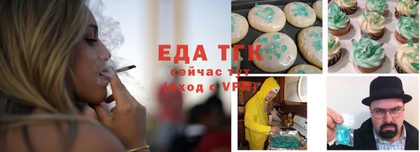 эйфоретик Алексеевка