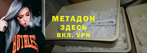сатива Абинск