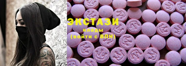 эйфоретик Алексеевка