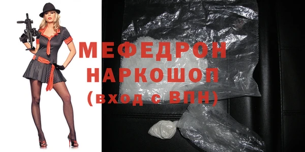 эйфоретик Алексеевка