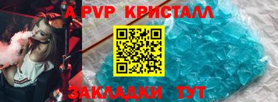 кокаин премиум Первоуральск