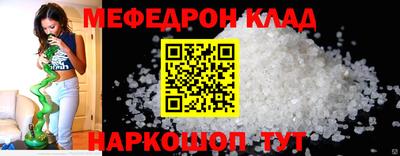 амф Партизанск