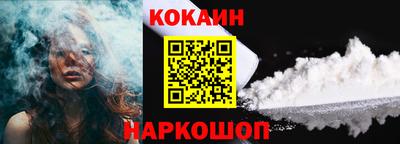 дмт Прохладный