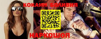 кокаин премиум Первоуральск