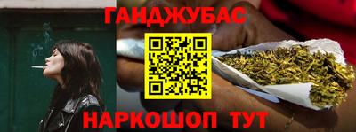 MESCALINE Пенза