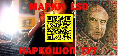 MESCALINE Пенза