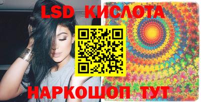 стаф Прокопьевск