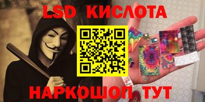 MESCALINE Пенза