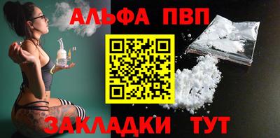амф Партизанск