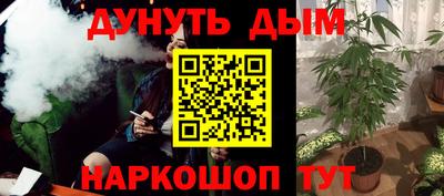 MESCALINE Пенза