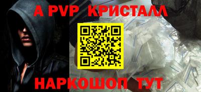 амф Партизанск