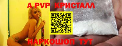 MESCALINE Пенза