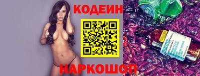 кокаин премиум Первоуральск