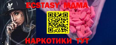 кокаин премиум Первоуральск