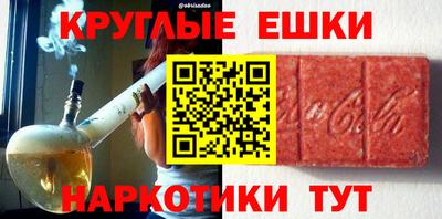MESCALINE Пенза