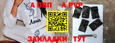 MESCALINE Пенза