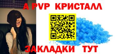 мефедрон VHQ Протвино
