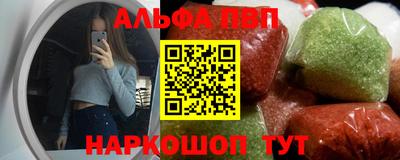 амф Партизанск
