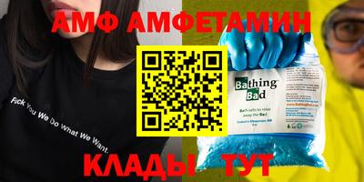 MESCALINE Пенза
