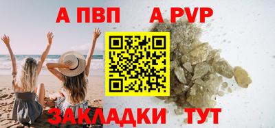 MESCALINE Пенза