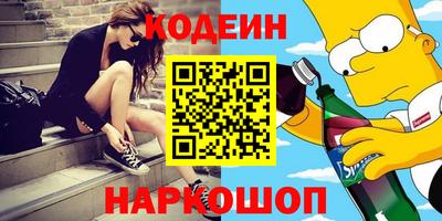 кокаин премиум Первоуральск