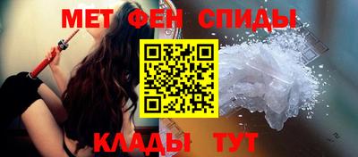 амф Партизанск