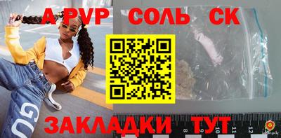 амф Партизанск