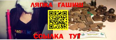 амф Партизанск