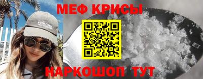MESCALINE Пенза