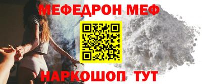 кокаин премиум Первоуральск