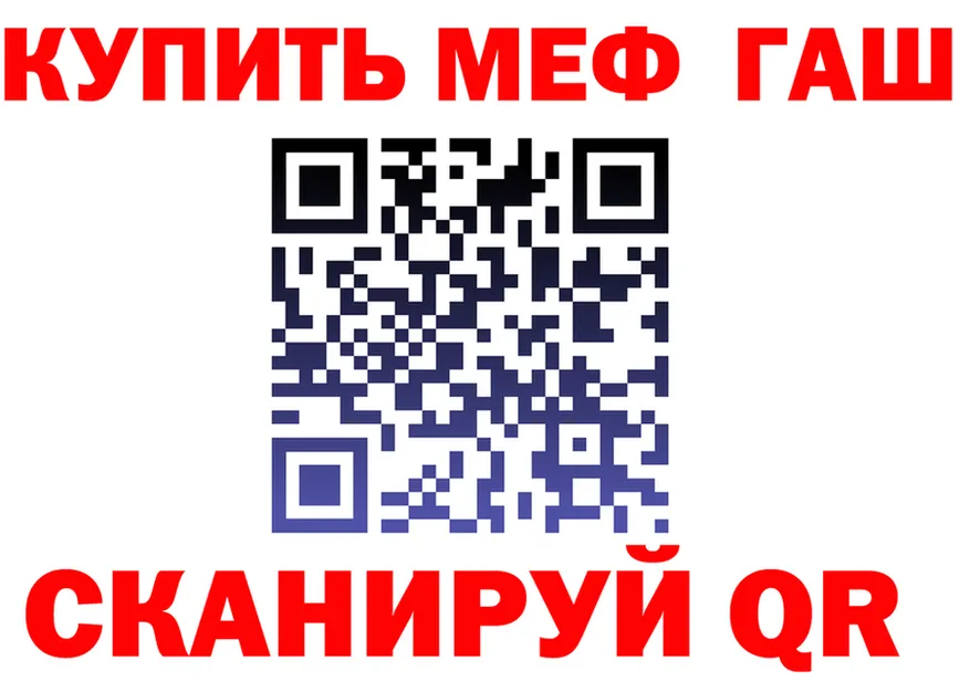 COCAIN FishScale зеркало площадка МЕГА Тихвин