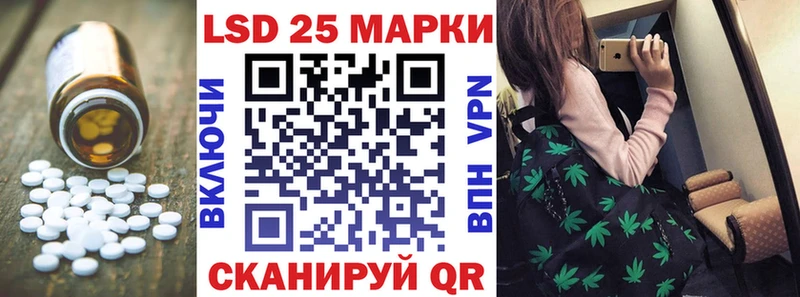 цена Тихвин Лсд 25 экстази кислота