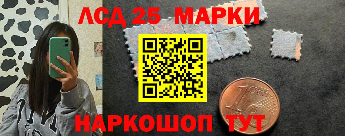 LSD-25 экстази ecstasy  Лсд 25 экстази кислота  Вход с VPN  Тихвин 