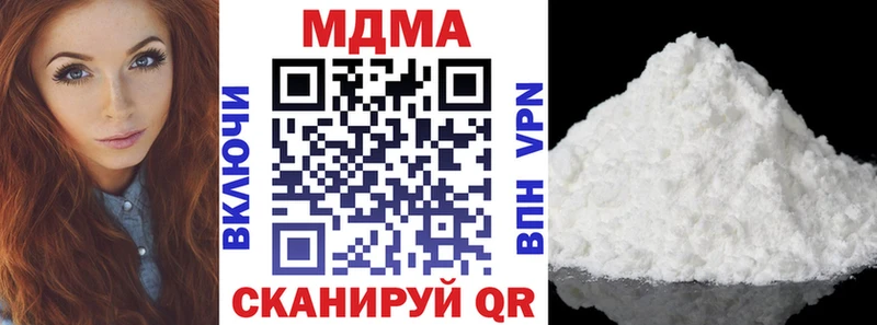 МДМА молли Тихвин
