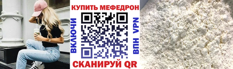 МЯУ-МЯУ VHQ  Тихвин 