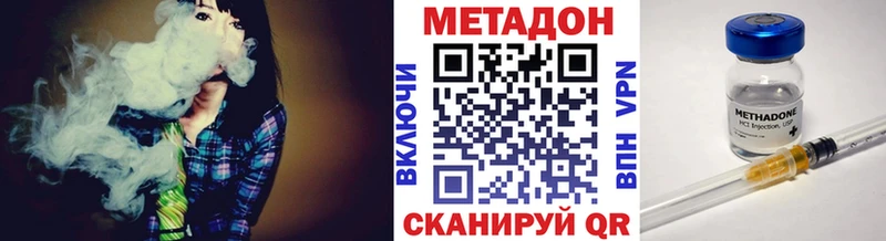 дарнет шоп  Тихвин  Метадон methadone 