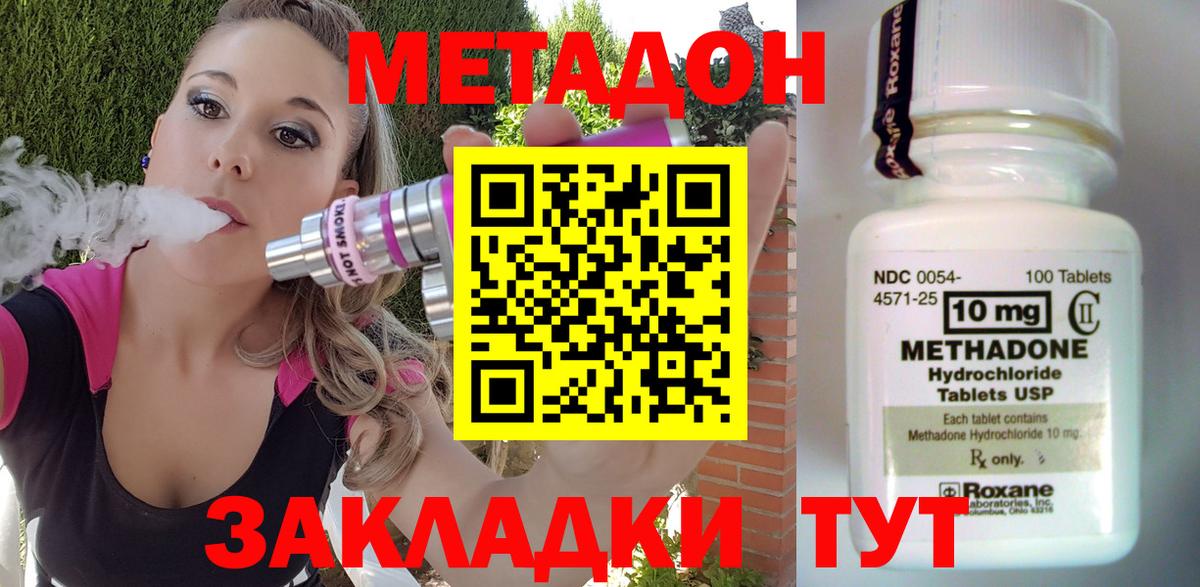 Тихвин  Метадон мёд  Метадон мёд  Вход с VPN 